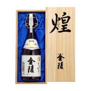 ふるさと納税 琴平町 【香川県多度津町・琴平町共通返礼品】煌金陵　720ml