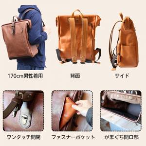 ふるさと納税 福岡市 大容量がまぐちリュック ...の詳細画像2