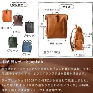 ふるさと納税 福岡市 大容量がまぐちリュック ...の詳細画像3