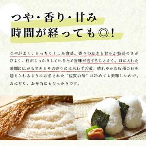 ふるさと納税 上峰町 令和7年産さがびより 5...の詳細画像2