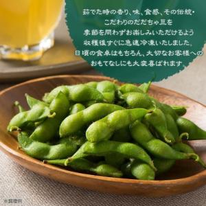 ふるさと納税 鶴岡市 成澤農園の冷凍だだちゃ豆...の詳細画像2