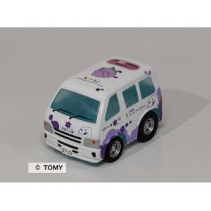 ふるさと納税 小平市 小平市コミュニティタクシー「ぶるべー号」デザインのチョロQ