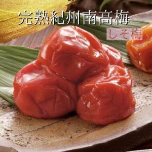 ふるさと納税 白浜町 訳あり梅干し まごころ梅...の詳細画像1