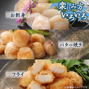 ふるさと納税 雄武町 ちょっと訳ありホタテ貝柱...の詳細画像2