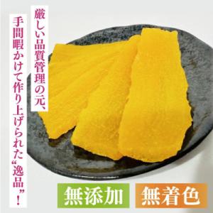 ふるさと納税 水戸市 【数量限定】干しいも(紅...の詳細画像2