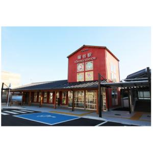 ふるさと納税 日出町 【返礼品なし】大分県日出...の詳細画像3