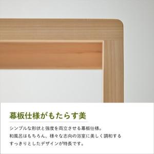 ふるさと納税 新居浜市 四国加工のひのきの風呂...の詳細画像1