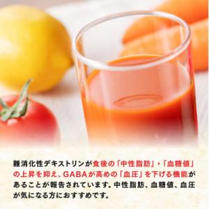 ふるさと納税 川南町 伊藤園 機能性表示食品栄...の詳細画像1