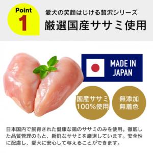 ふるさと納税 久留米市 プレミアム長持ちおやつ...の詳細画像1