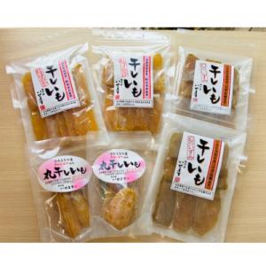 ふるさと納税 茨城県 自慢のほしいも詰合せ[紅は...の商品画像
