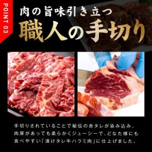 ふるさと納税 泉佐野市 牛ハラミ肉 1kg(ハ...の詳細画像3