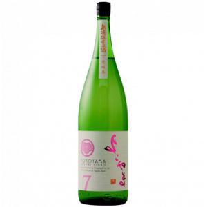 ふるさと納税 壱岐市 よこやまSILVER7生酒　1800ml