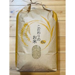 ふるさと納税 茂原市 新米 令和8年産 千葉県茂原市産「ふさこがね100%」 玄米10kg
