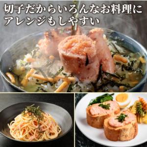 ふるさと納税 うきは市 訳あり!無着色辛子明太...の詳細画像3