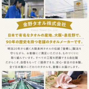 ふるさと納税 泉佐野市 【特別規格】訳あり ハ...の詳細画像3