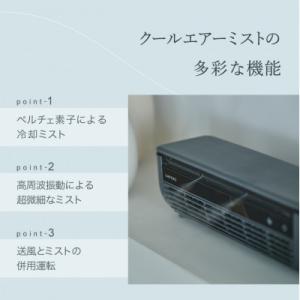 ふるさと納税 つくばみらい市 【LAViNO ...の詳細画像1