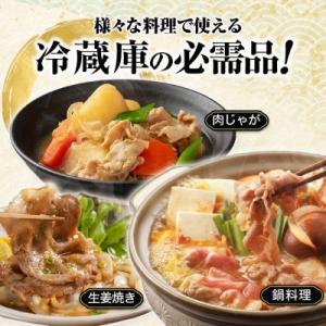 ふるさと納税 宮古市 国産 豚肉 計3kg!(...の詳細画像2