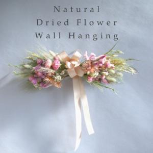 ふるさと納税 茅野市 信州八ヶ岳の麓から贈るドライフラワー ウォールハンギング(ピンク)