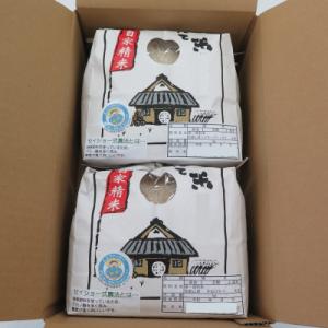 ふるさと納税 日高町 ★令和8年産 新米★ に...の詳細画像2