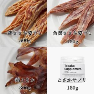 ふるさと納税 福岡市 福岡市【無添加 犬のおや...の詳細画像1
