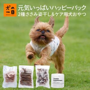 ふるさと納税 福岡市 福岡市【無添加 犬のおや...の詳細画像2