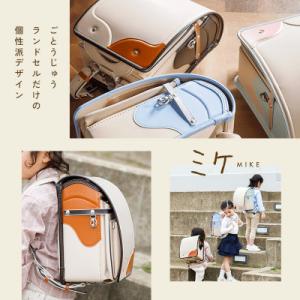 ふるさと納税 清須市 ごとうじゅうランドセル「...の詳細画像2