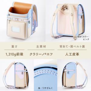 ふるさと納税 清須市 ごとうじゅうランドセル「...の詳細画像1