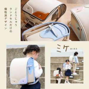 ふるさと納税 清須市 ごとうじゅうランドセル「...の詳細画像2