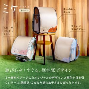 ふるさと納税 清須市 ごとうじゅうランドセル「...の詳細画像3