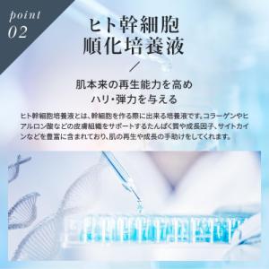 ふるさと納税 新居浜市 Make.iN NMN...の詳細画像2