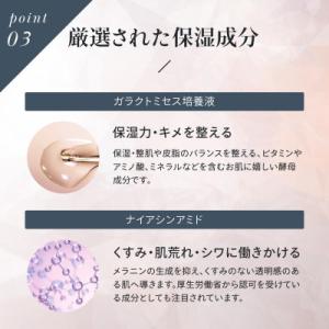 ふるさと納税 新居浜市 Make.iN NMN...の詳細画像3