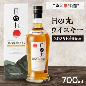 ふるさと納税 南さつま市 【シングルモルト津貫】Minami-satsuma Art