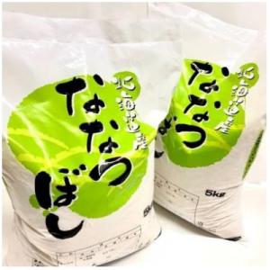 ふるさと納税 美唄市 令和7年産【JGAP認証農場】佐々木農場のななつぼし10kg(5kg×2)