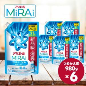 ふるさと納税 高崎市 アリエール MiRAi 超濃縮洗剤 エリそで・くすみ洗浄 詰め替え ウルトラジャンボ 980g×6個