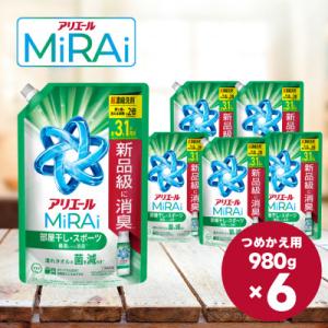 ふるさと納税 高崎市 アリエール MiRAi 超濃縮洗剤 部屋干し&スポーツ消臭 詰め替えウルトラジャンボ 980g×6個