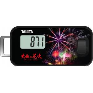 ふるさと納税 大仙市 【FB741OH01】タニタ　3Dセンサー搭載歩数計　大曲の花火モデル