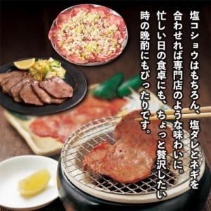 ふるさと納税 大木町 【訳あり】やわらか牛タン...の詳細画像2