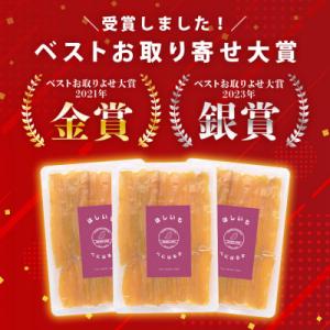 ふるさと納税 小美玉市 【ほしいも鶴田】茨城県...の詳細画像1
