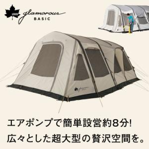 ふるさと納税 城陽市 グランベーシック エアマジック リビングハウス キャンプアウトドアにはエアテント!71805532