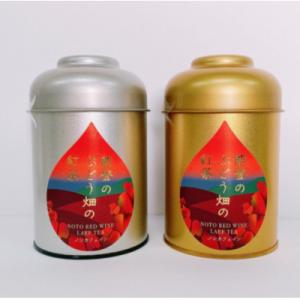 ふるさと納税 穴水町 能登ワイン用ぶどうの葉で作りました! 能登のぶどう畑の紅茶　2缶