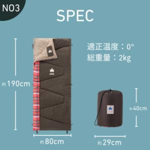 ふるさと納税 城陽市 SC・丸洗いスランバーシ...の詳細画像3