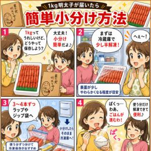 ふるさと納税 大野城市 【1キロ!!/40本前...の詳細画像1