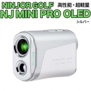 ふるさと納税 つくばみらい市 NINJOR GOLF　NJ MINI PRO OLED シルバー　小...