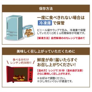 ふるさと納税 兵庫県 【先行予約】天津甘栗 2...の詳細画像3
