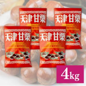 ふるさと納税 兵庫県 【先行予約】天津甘栗 4...の詳細画像3