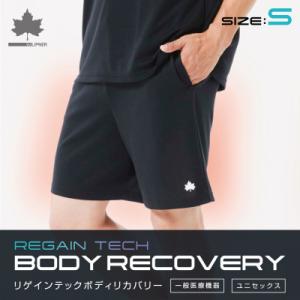 ふるさと納税 城陽市 LBLボディリカバリーショーツ S ブラック 就寝時におすすめのリカバリーウエ...