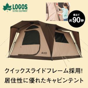 ふるさと納税 城陽市 TC イージーセット キャビンテント XL アウトドアやキャンプで楽々設営!　...