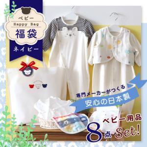 ふるさと納税 久留米市 2025年 赤ちゃんの城 冬の福袋(ネイビー)