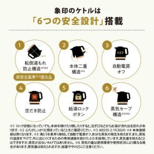ふるさと納税 大東市 象印 【 STAN. 】...の詳細画像1