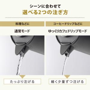 ふるさと納税 大東市 象印 【 STAN. 】...の詳細画像2